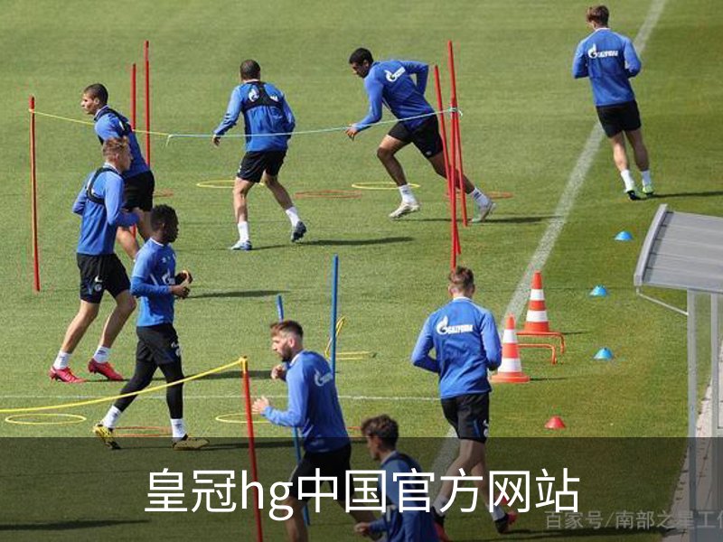 关于皇冠hg中国官方网站